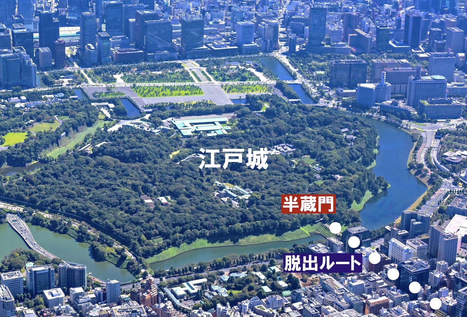 江戸城脱出ルート