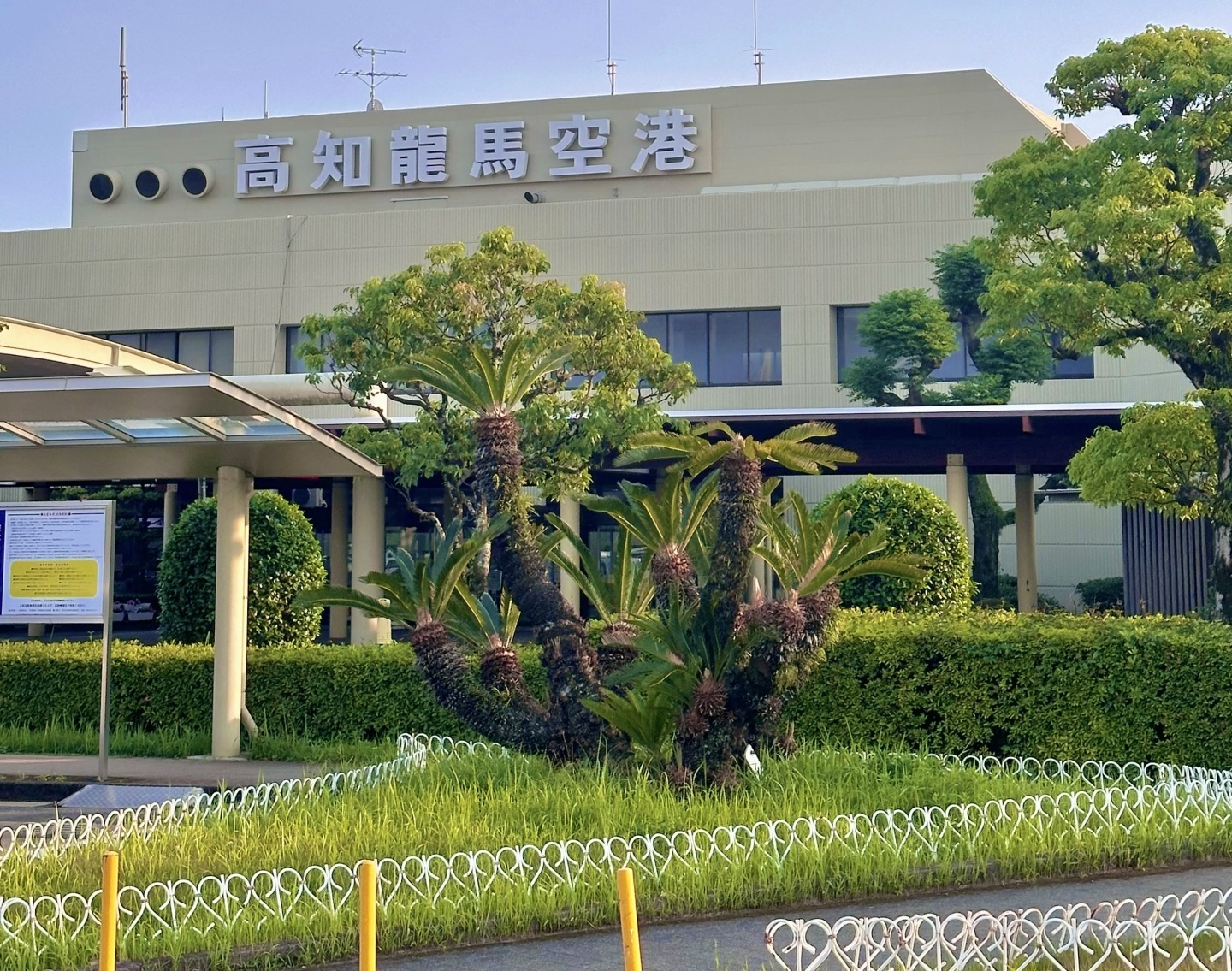高知龍馬空港
