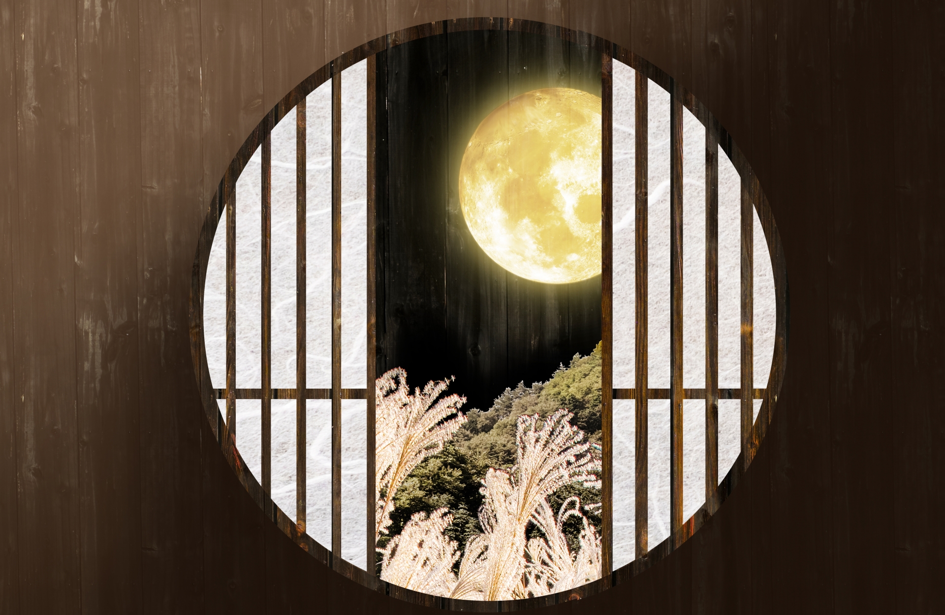 中秋の名月