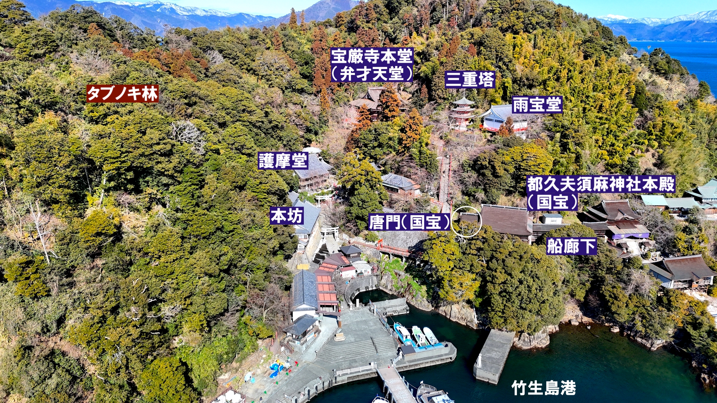 【空撮！ニッポンの絶景】竹生島
