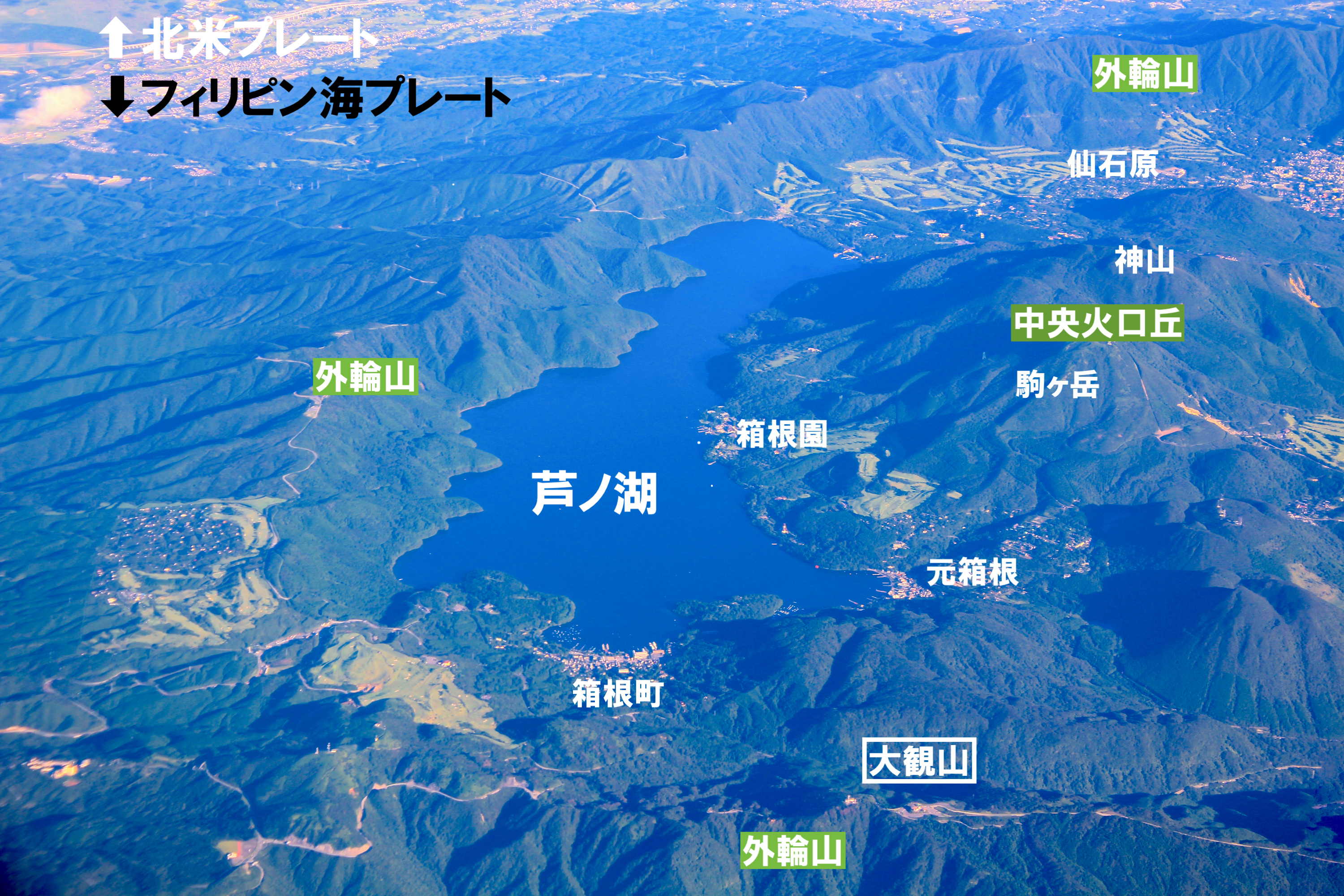 【空撮！ニッポンの絶景】芦ノ湖