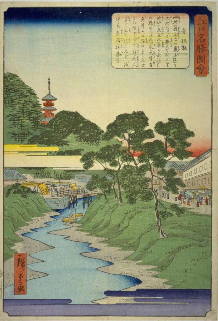 広重『江戸名勝図会 赤羽根』