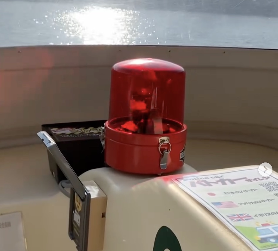 東山ボートハウス