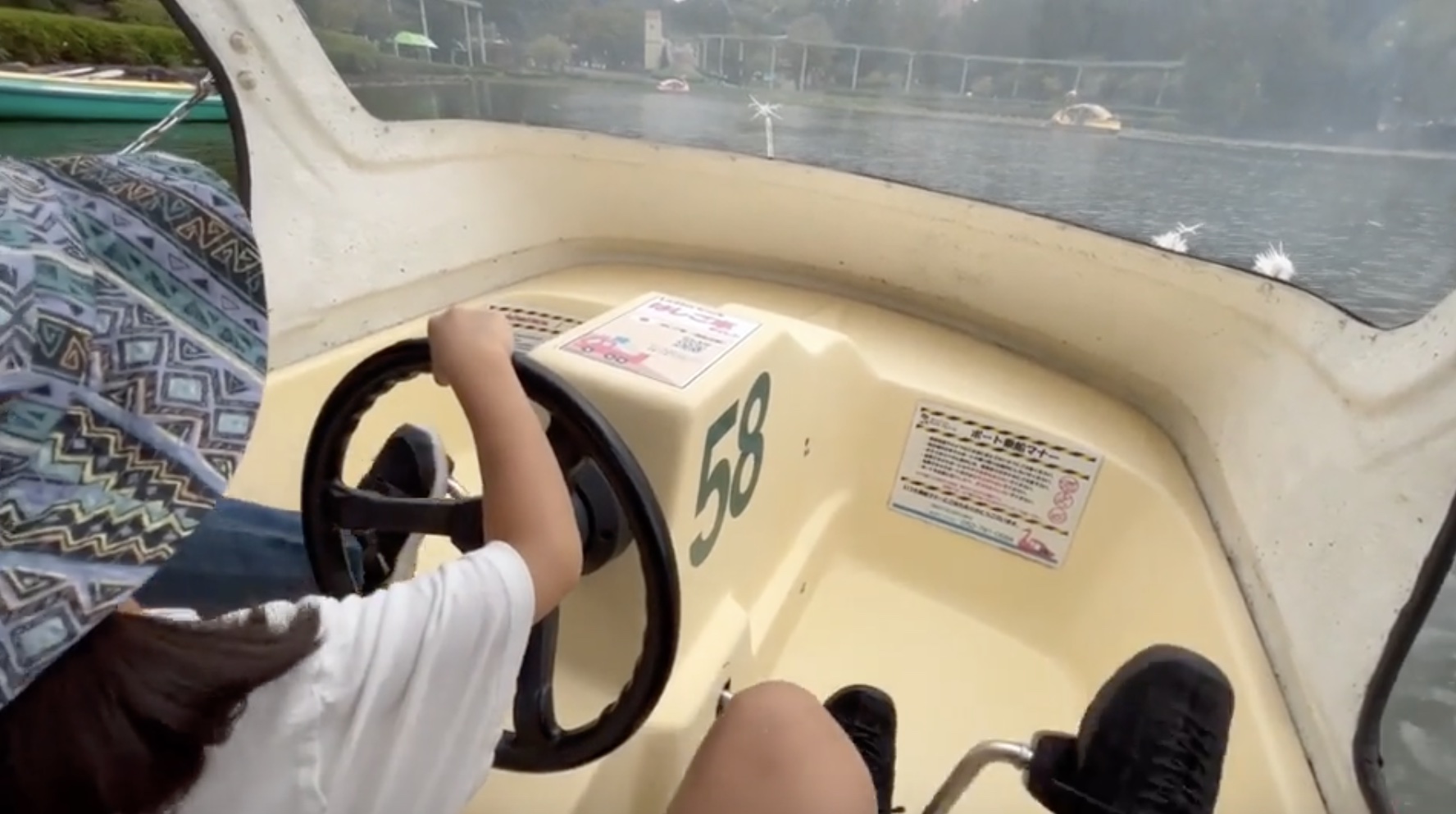 東山ボートハウス