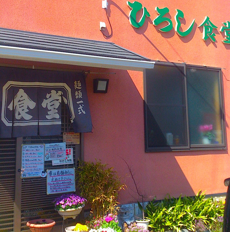 hiroshi01