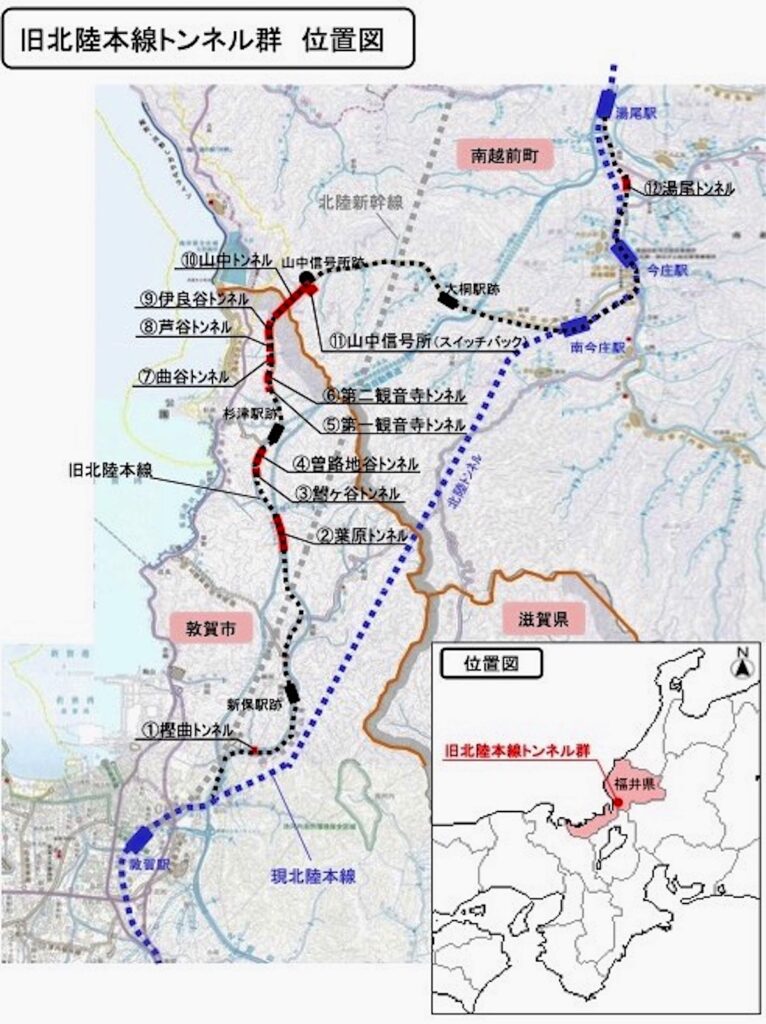 旧北陸線トンネル群