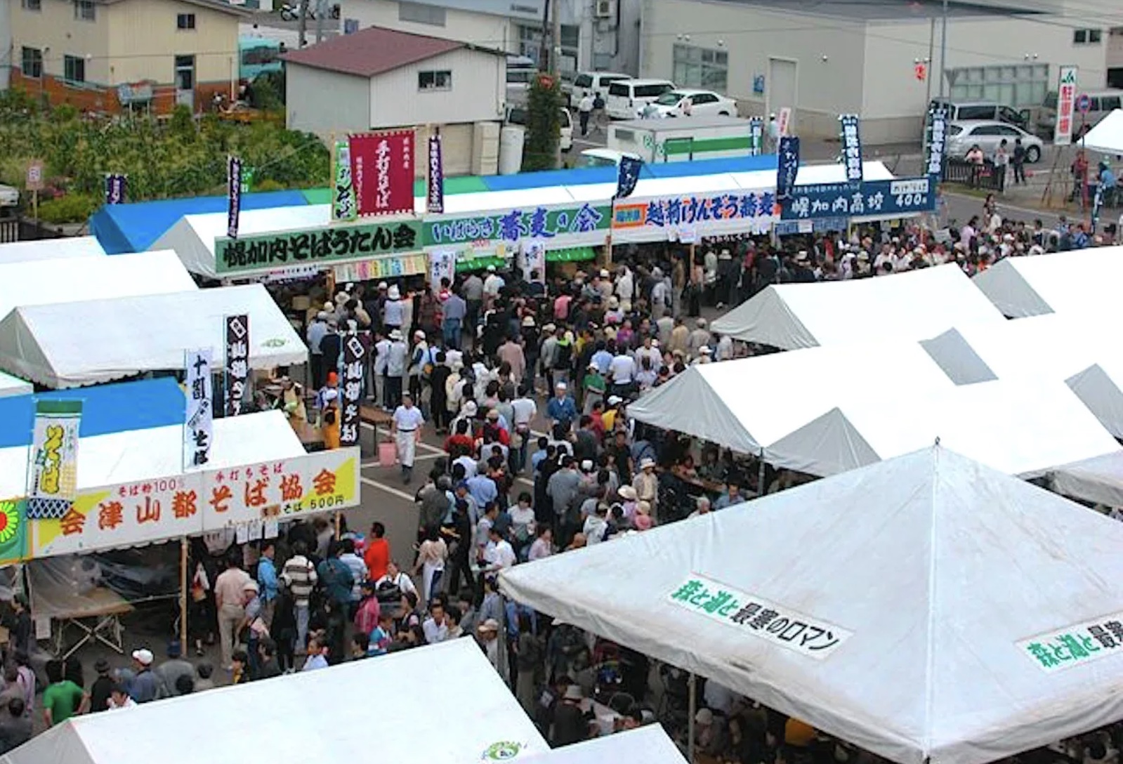 幌加内町新そば祭り