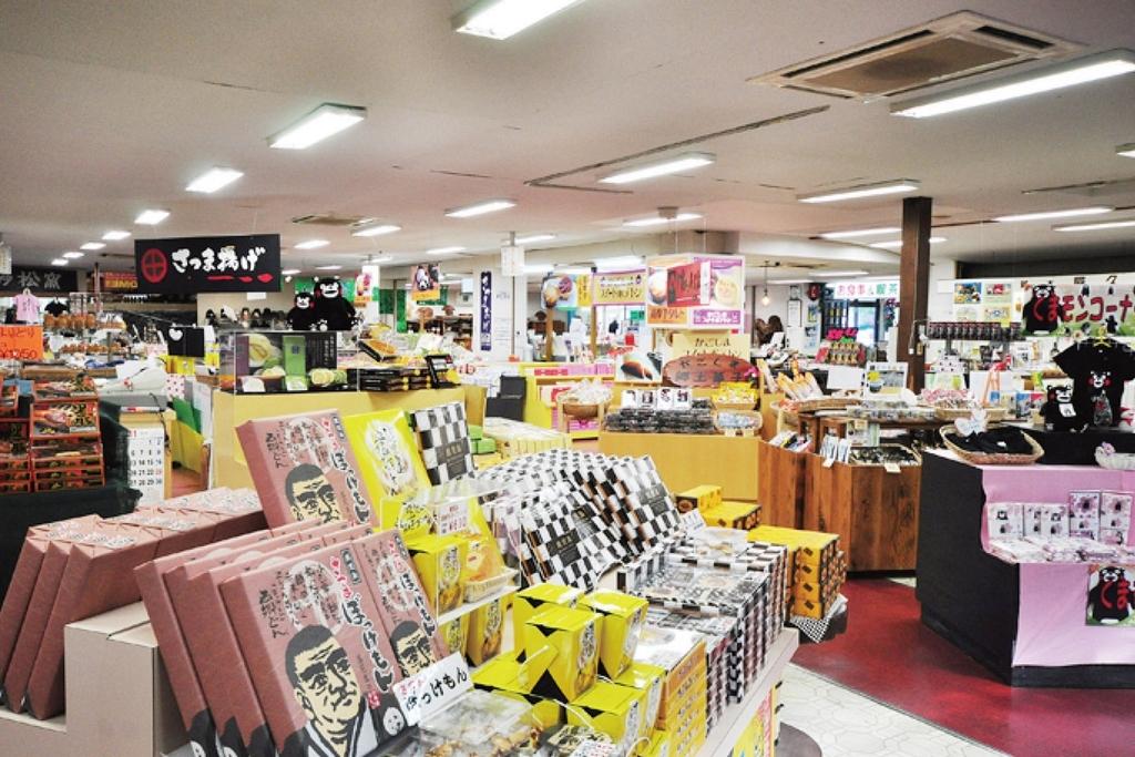 池田湖パラダイス