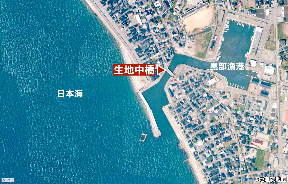 生地中橋