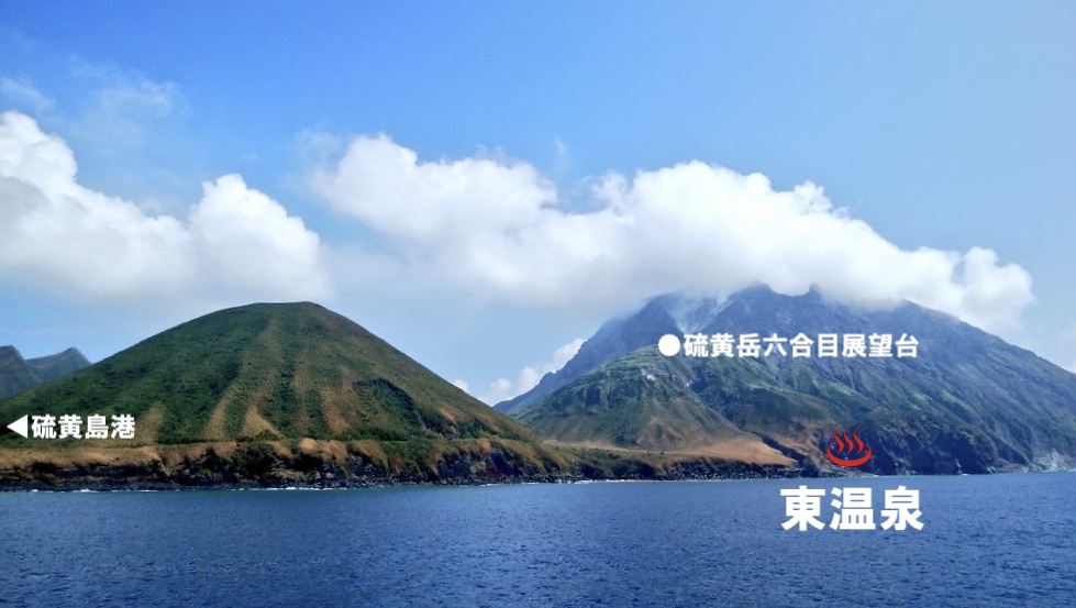 硫黄島・東温泉