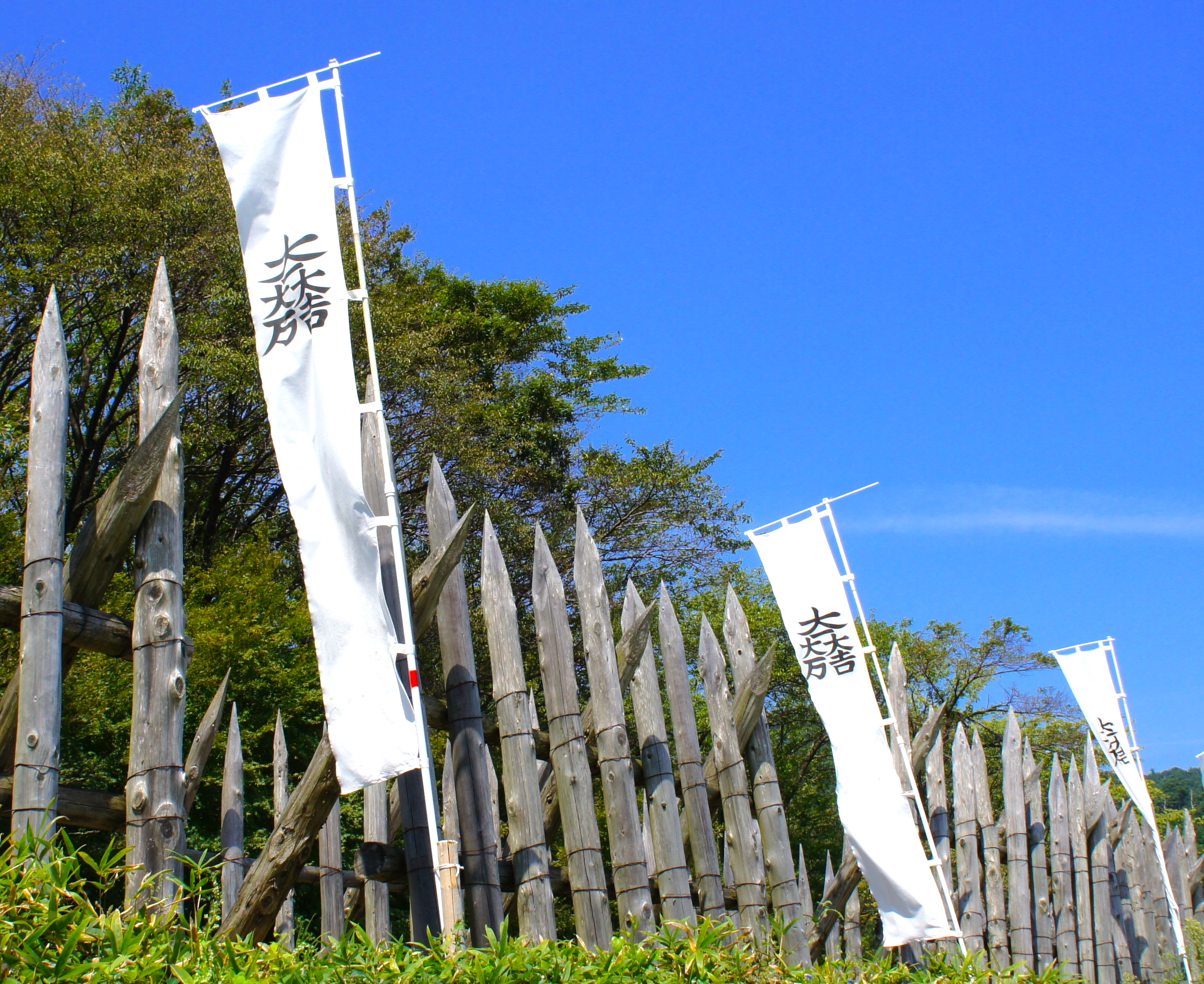 石田三成陣跡