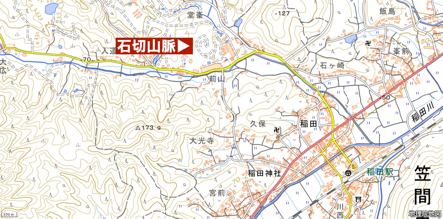 石切山脈