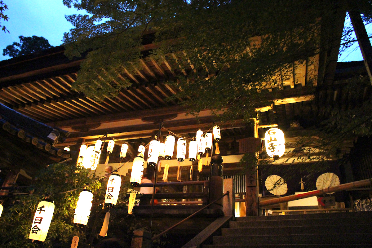 石山寺『千日会』