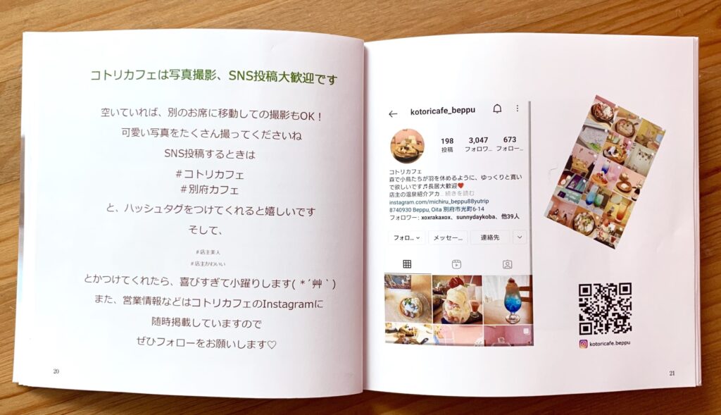 コトリカフェ
