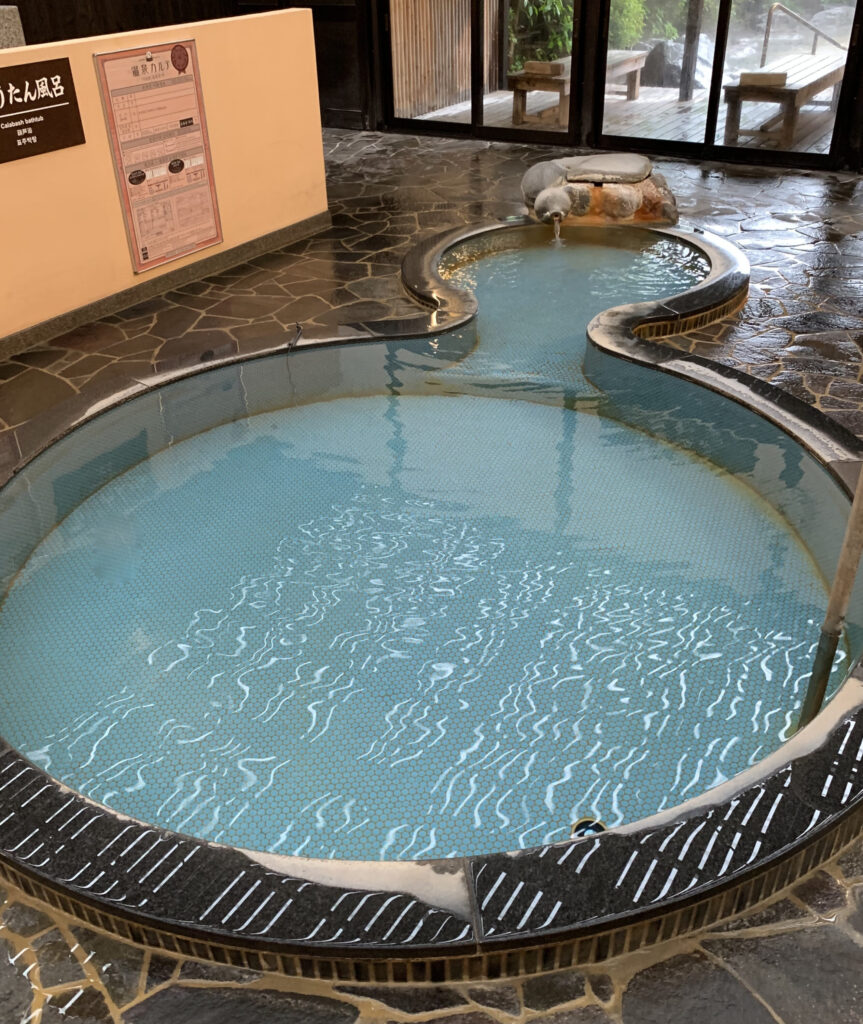 ひょうたん温泉