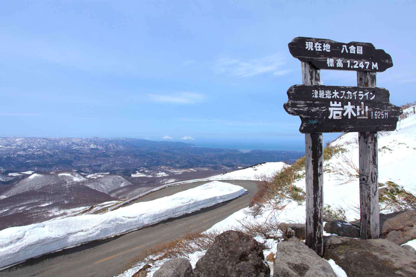 津軽岩木スカイライン開通 雪の回廊