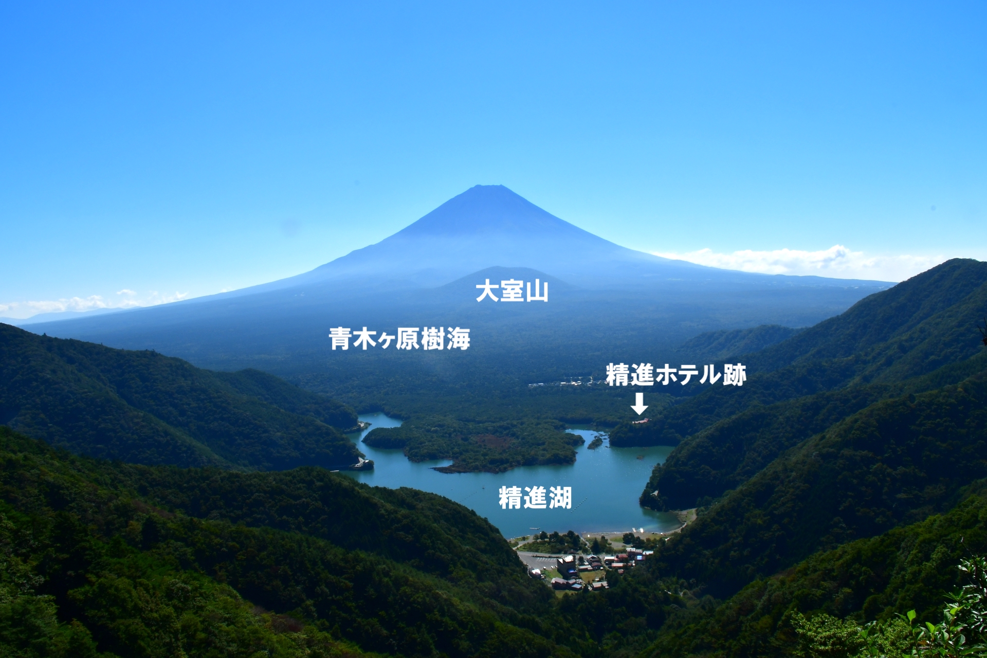 精進湖