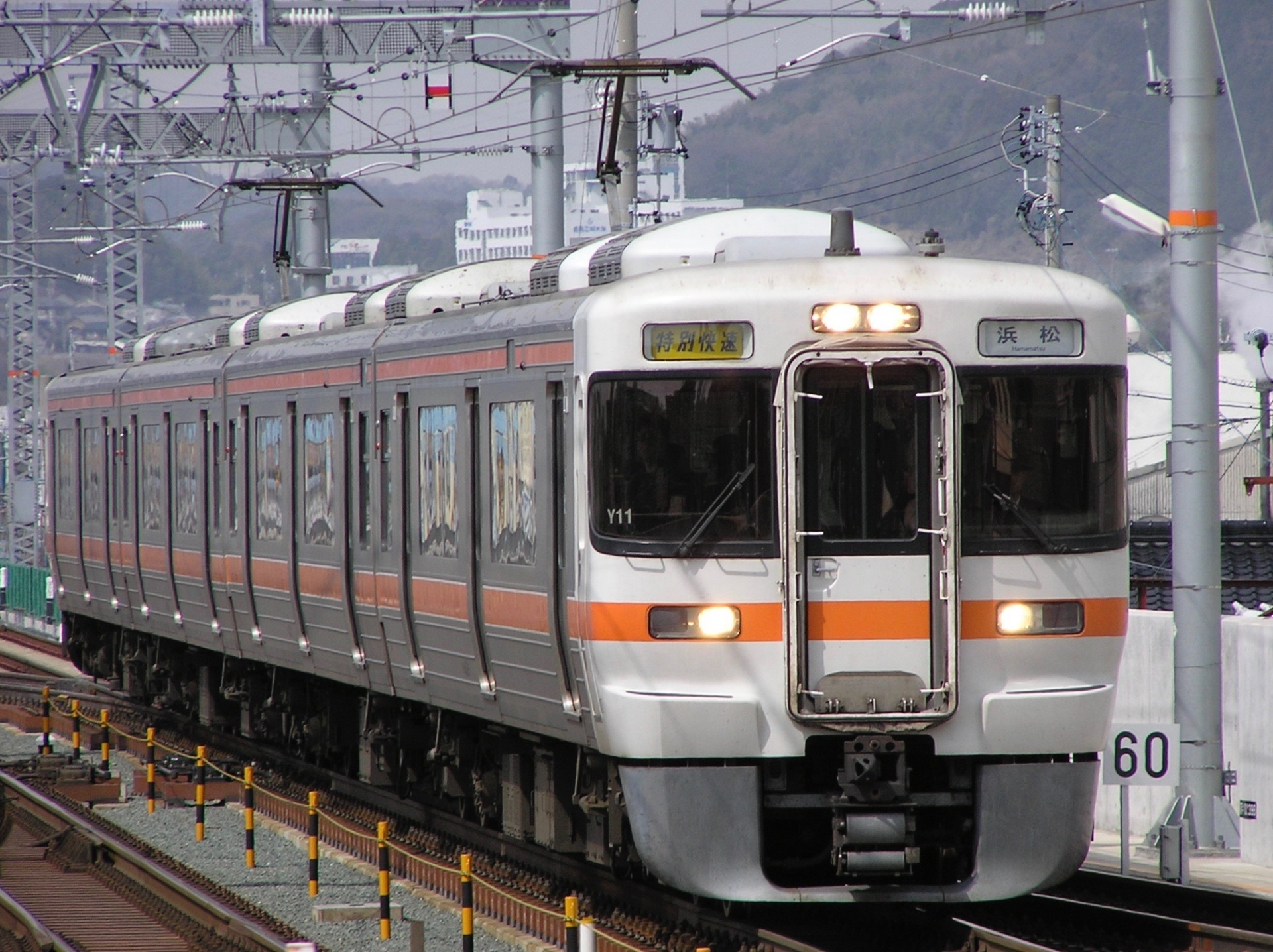 JR東海「特別快速」