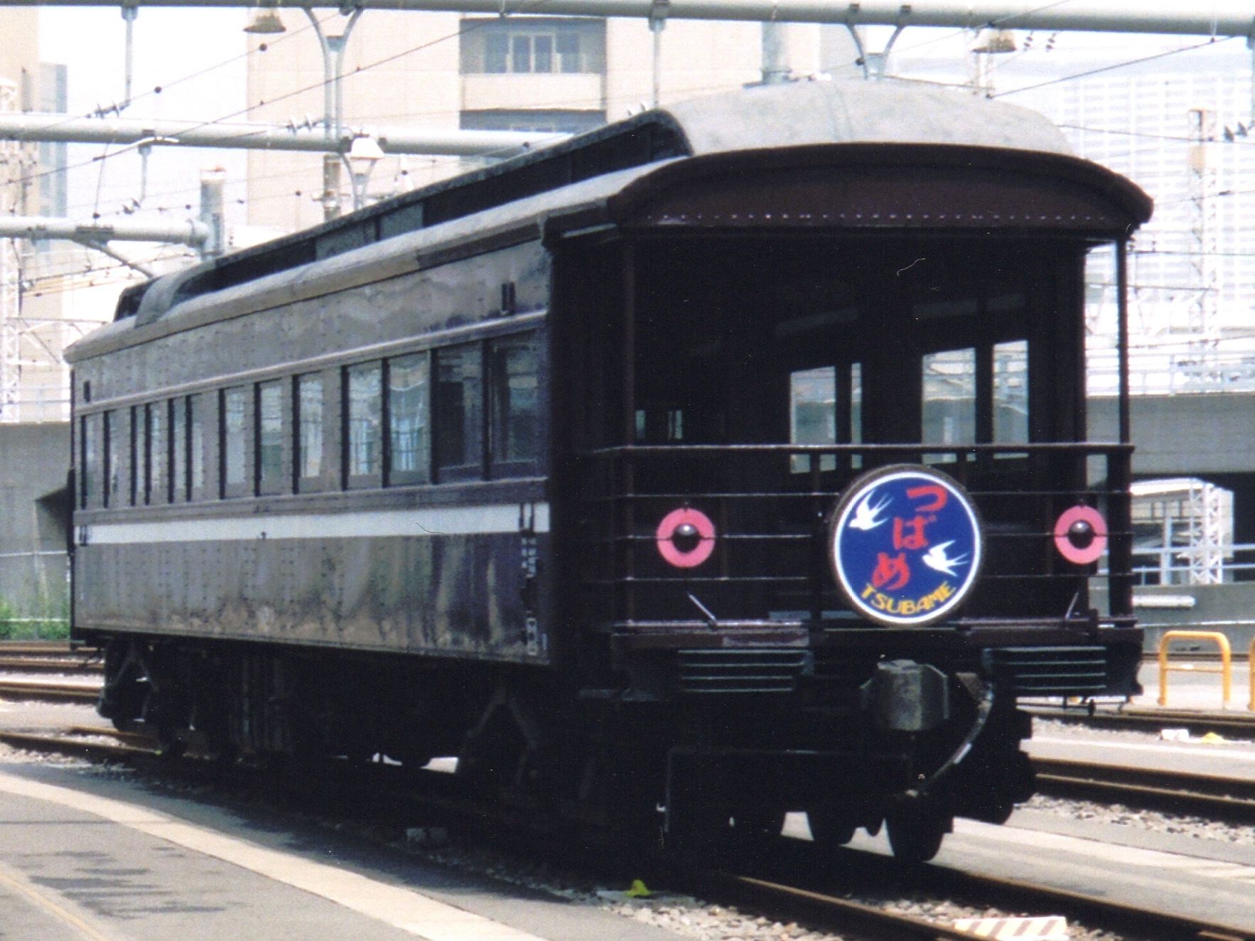 特急「つばめ」の1等展望車