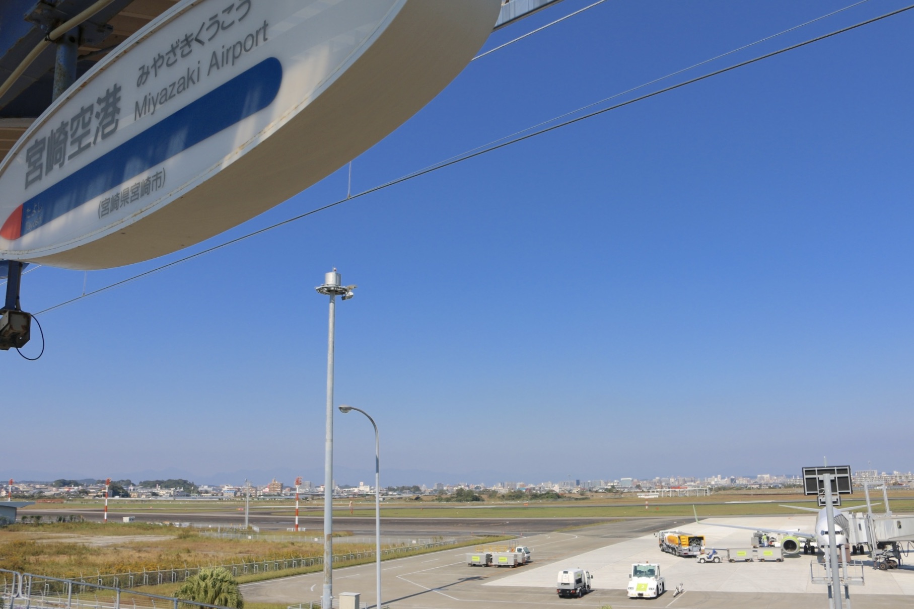宮崎空港駅