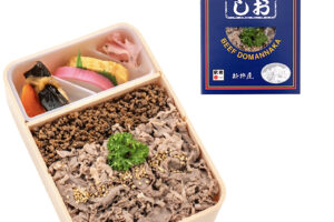 駅弁味の陣2024