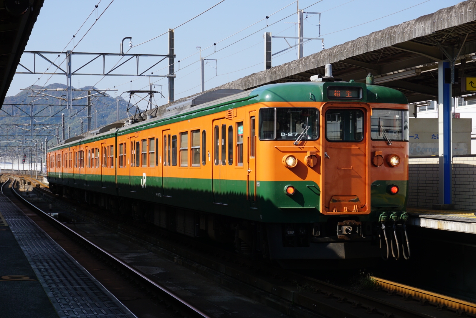 国鉄115系電車・JR西日本