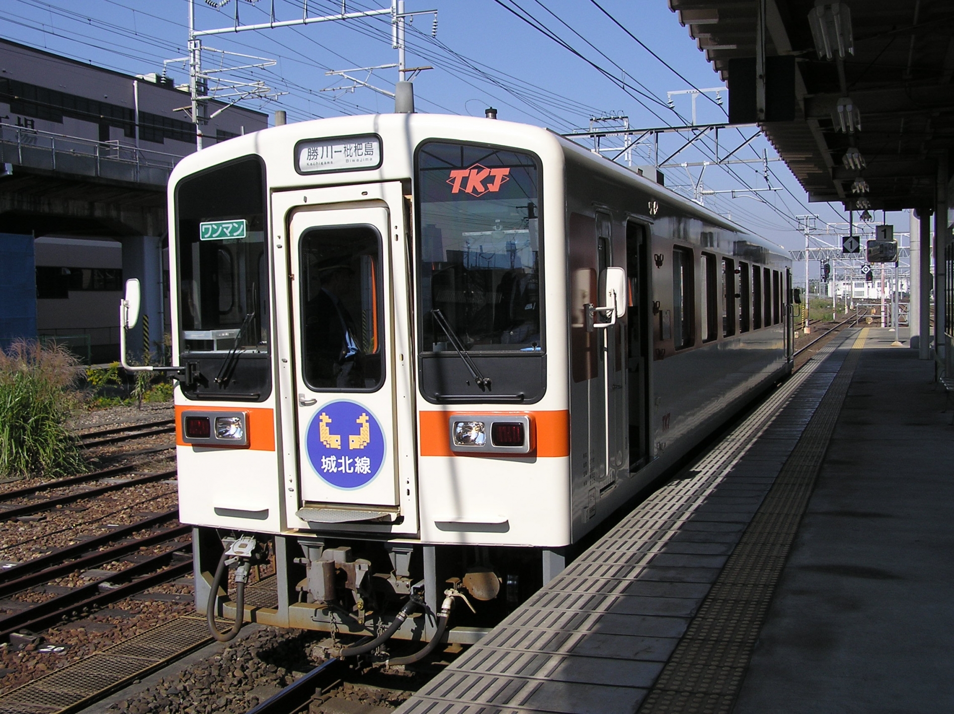 城北線