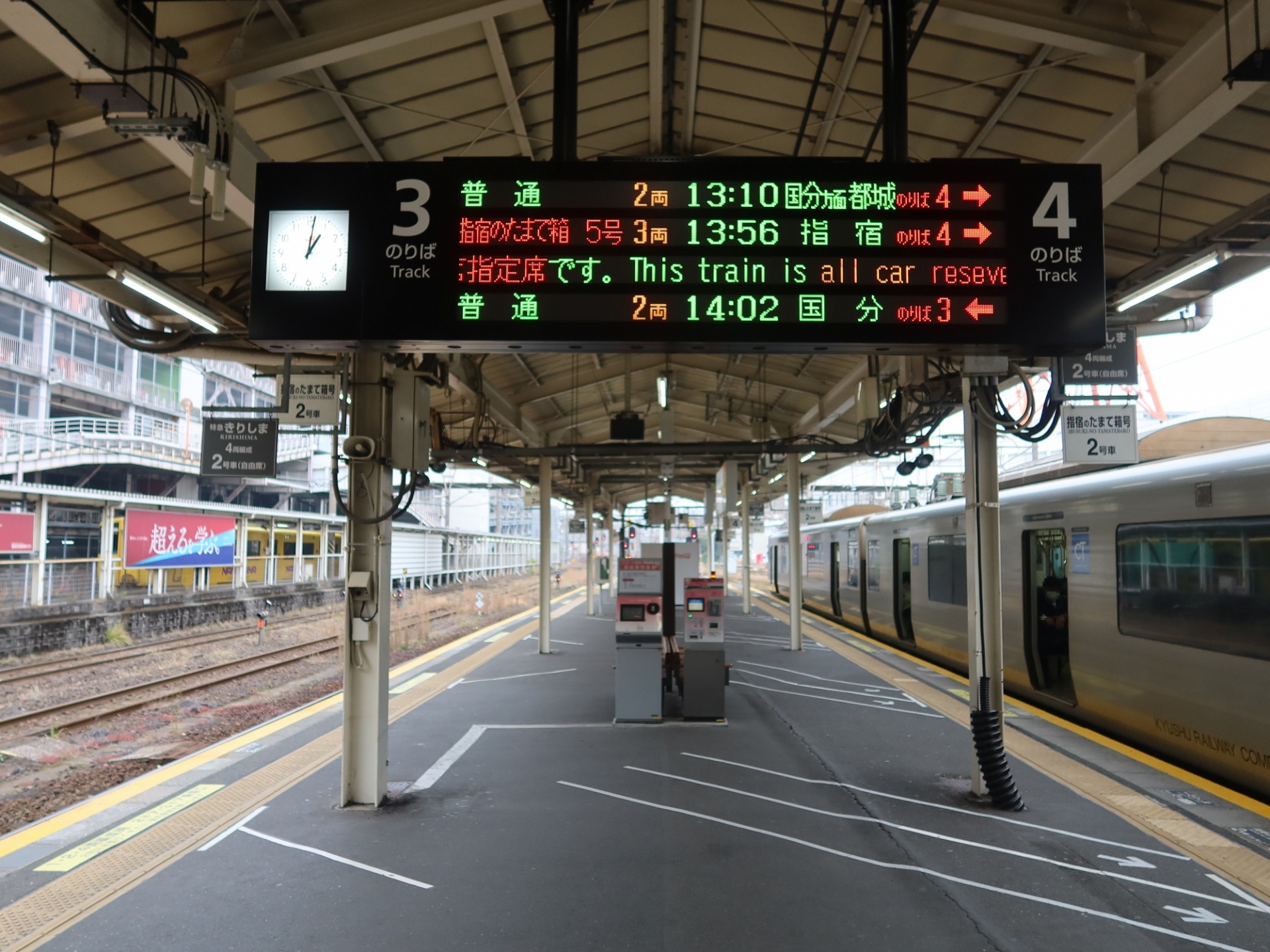 鹿児島中央駅