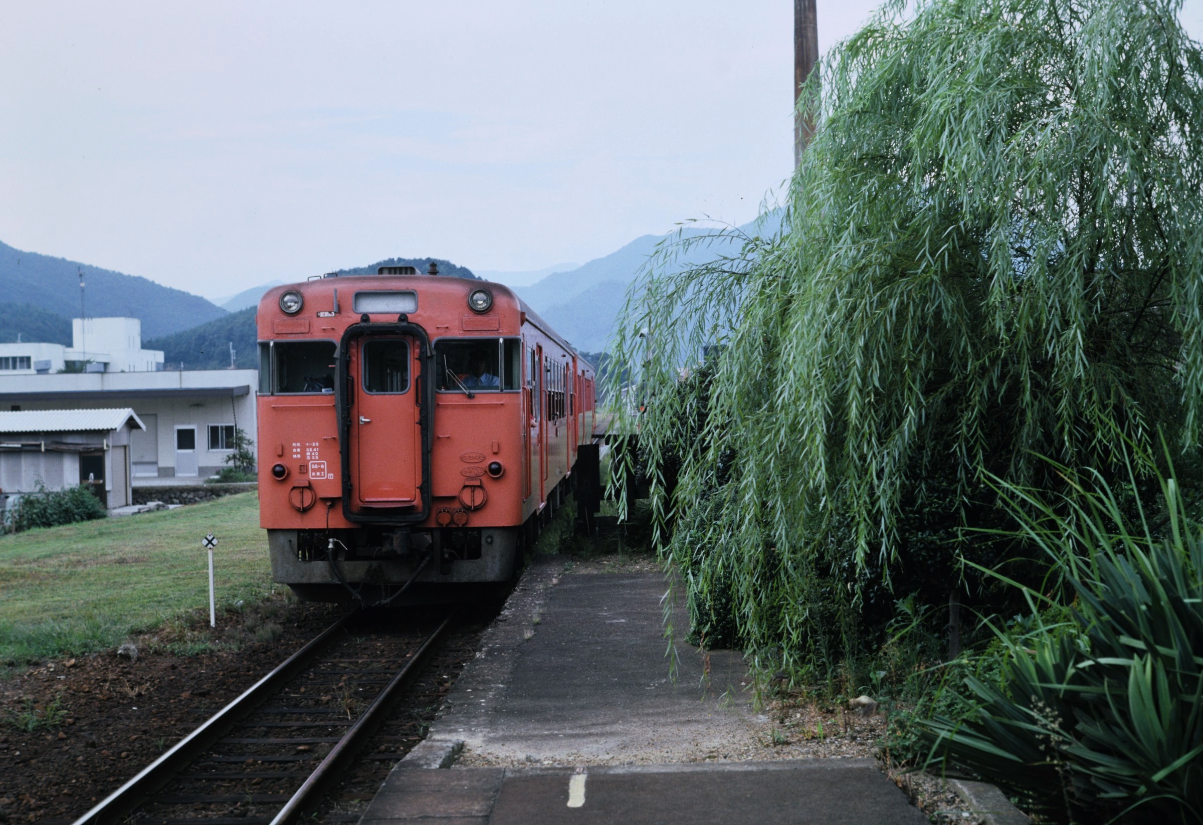 鍛冶屋線