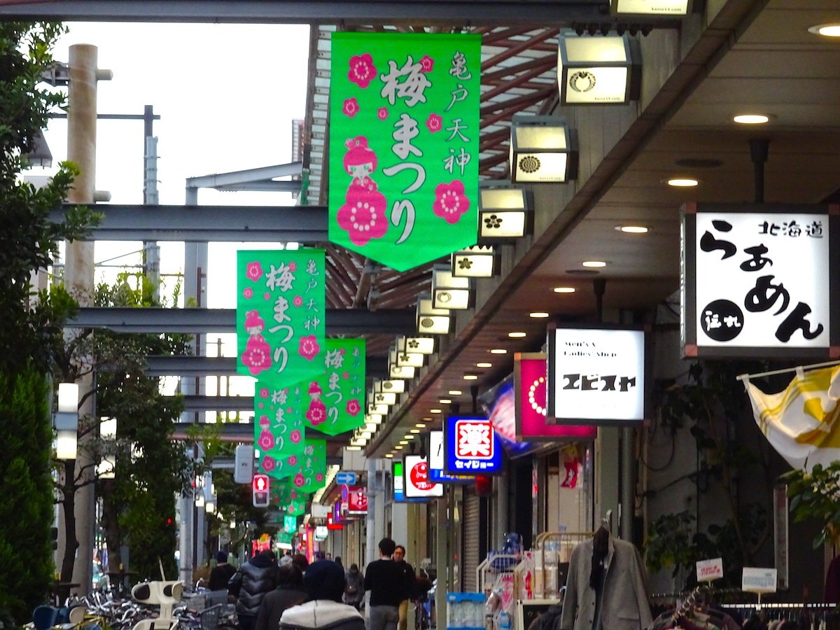 亀戸天神梅まつり
