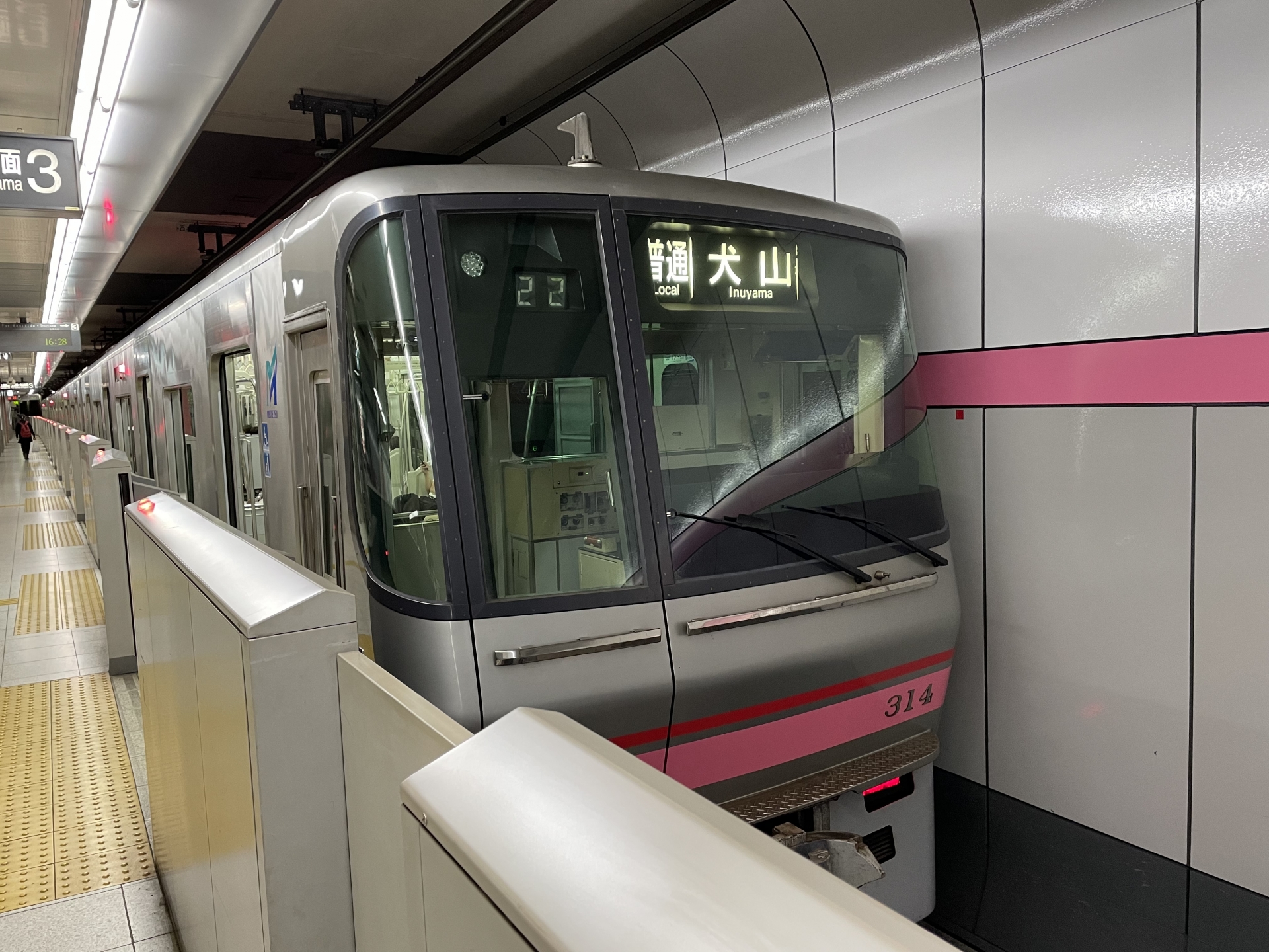 日本一短い地下鉄