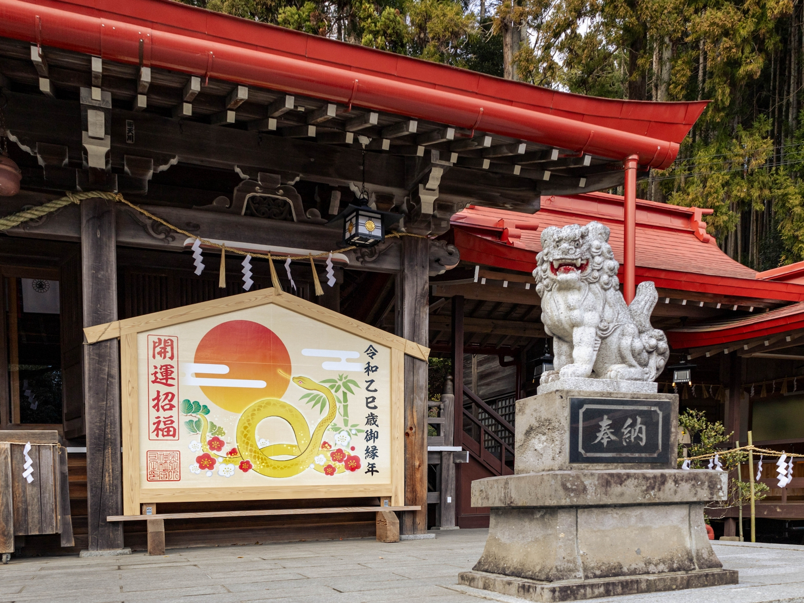 金蛇水神社