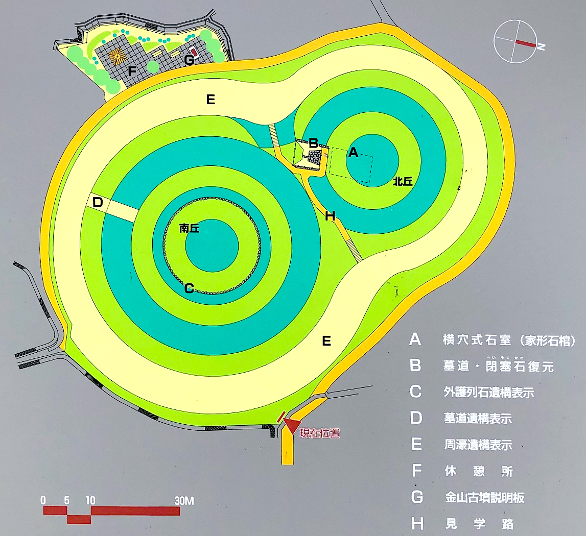 金山古墳