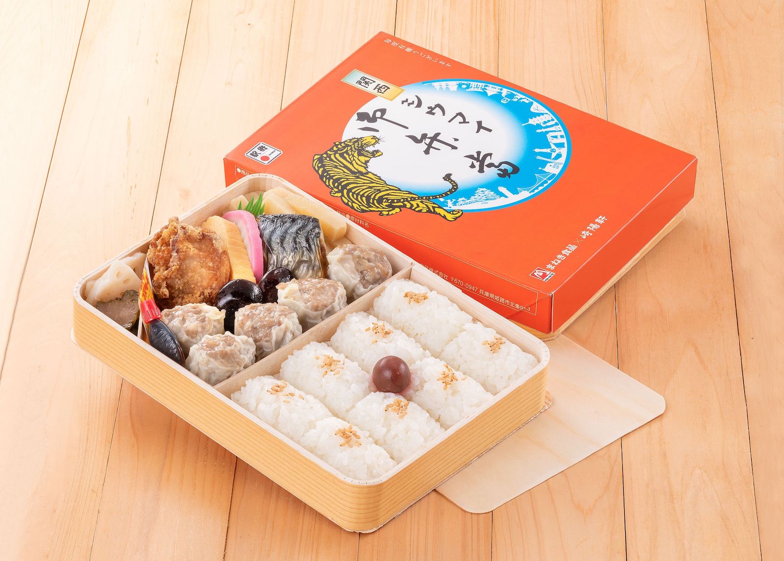 関西シウマイ弁当