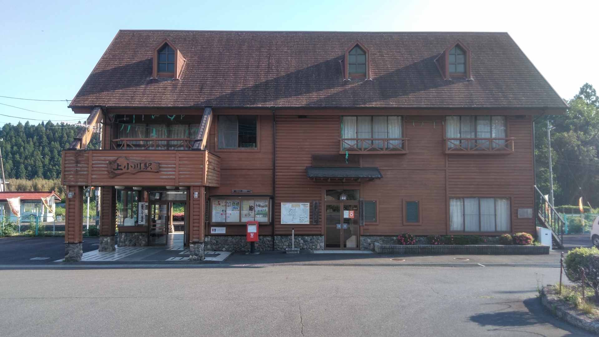 上小川駅