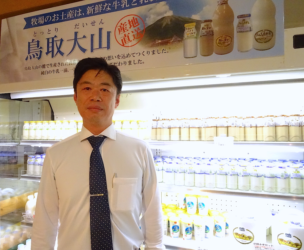 大山まきばみるくの里、岡本薫支配人
