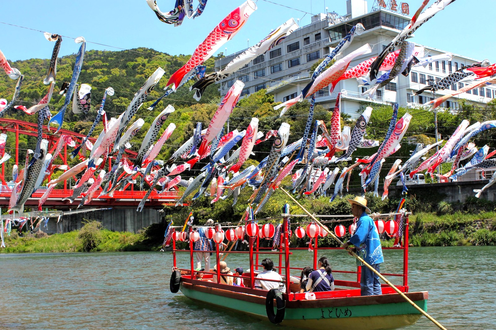 川上峡春まつり