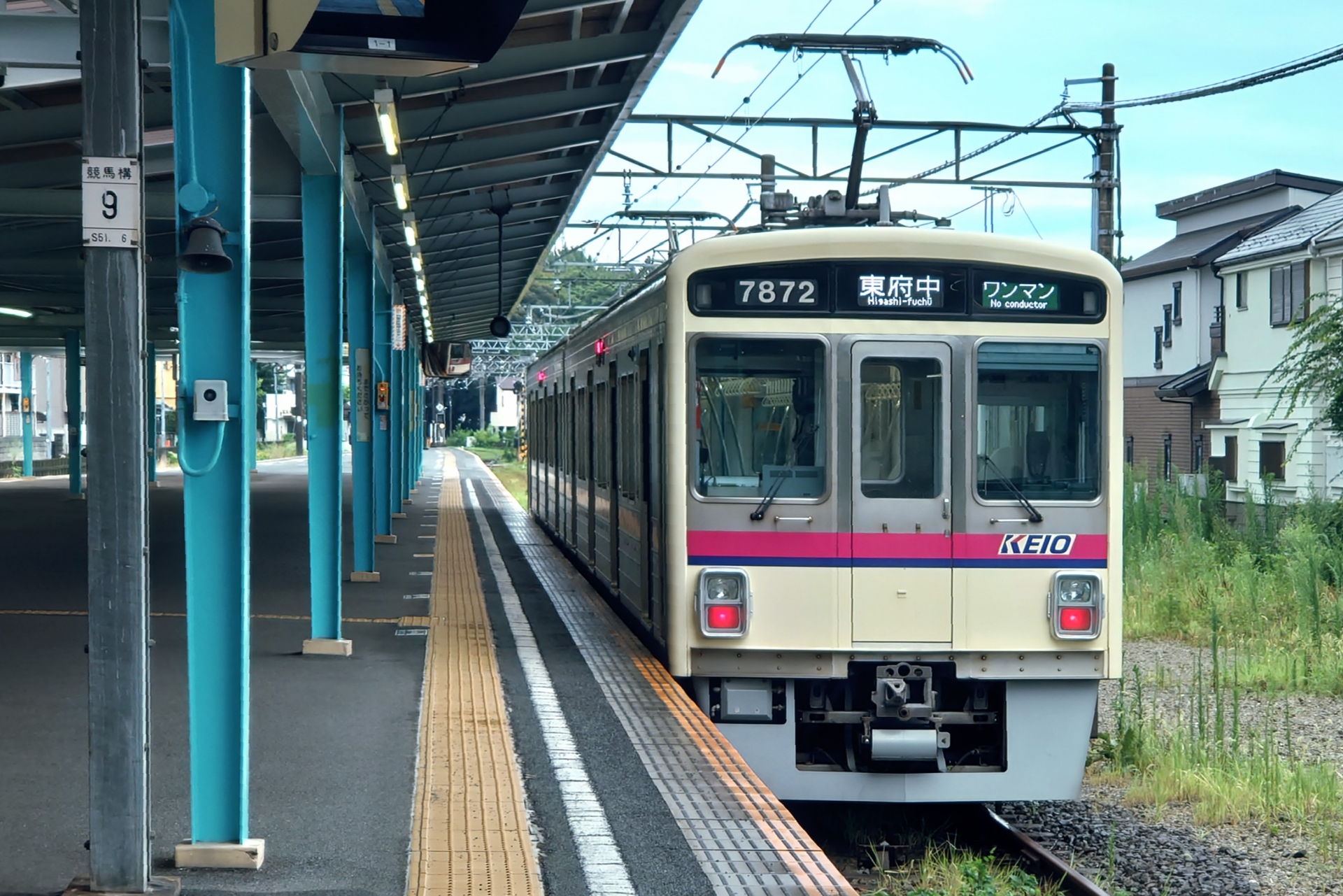 京王競馬場線