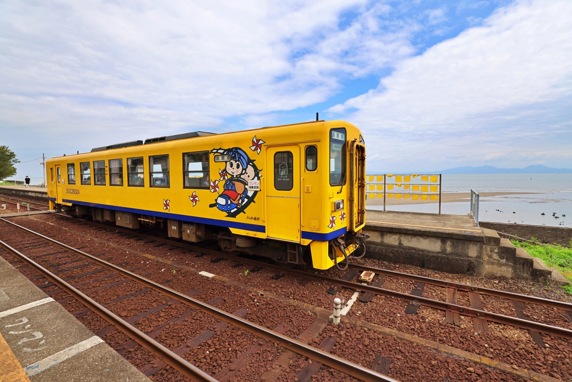 大三東駅