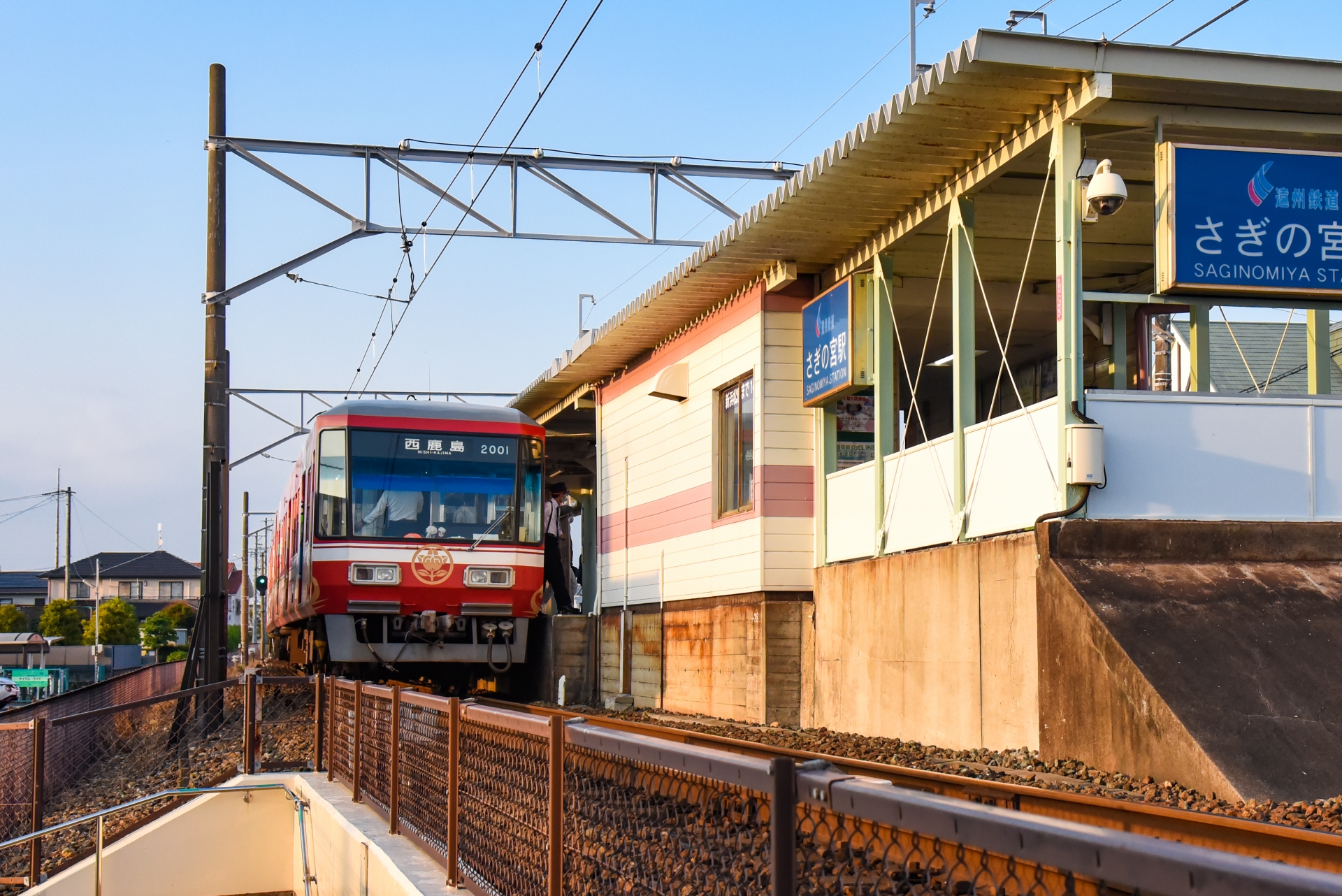 さぎの宮駅