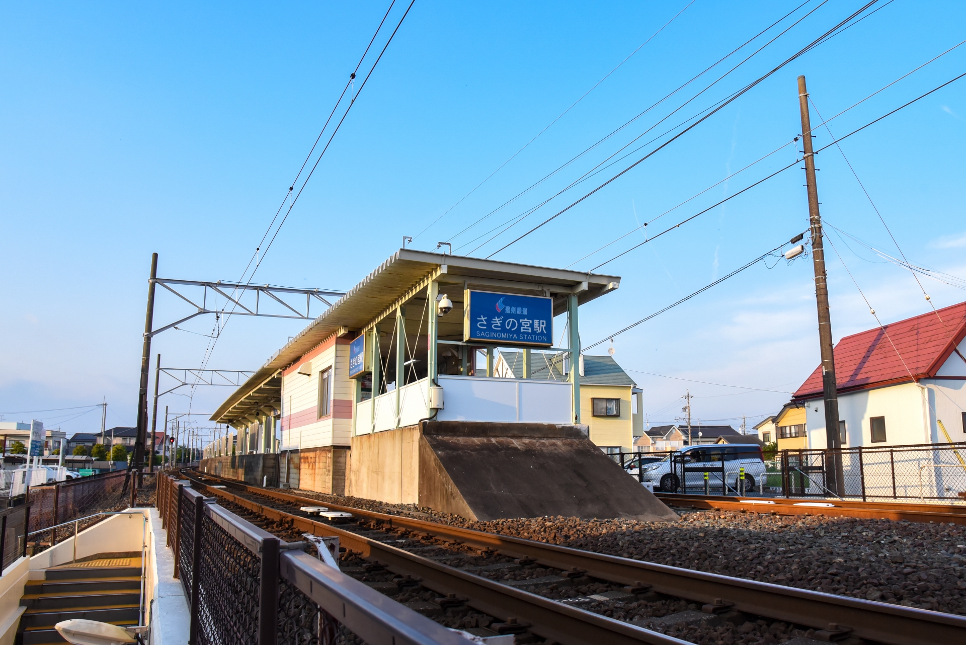 さぎの宮駅