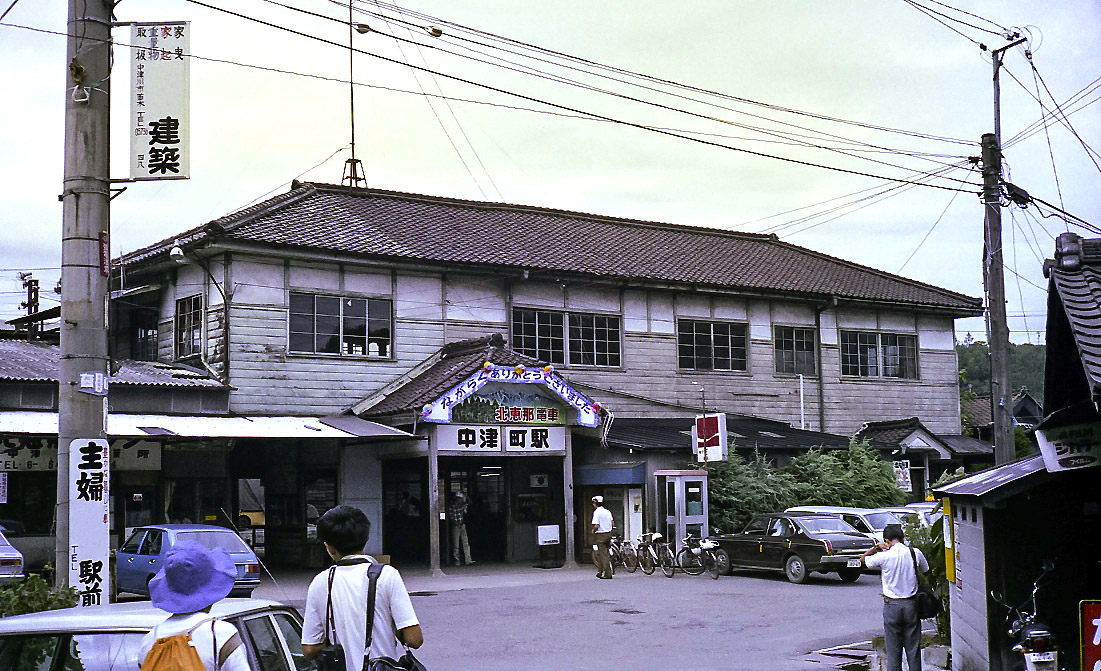 北恵那鉄道