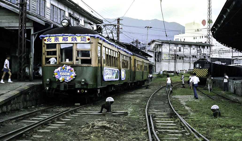 北恵那鉄道