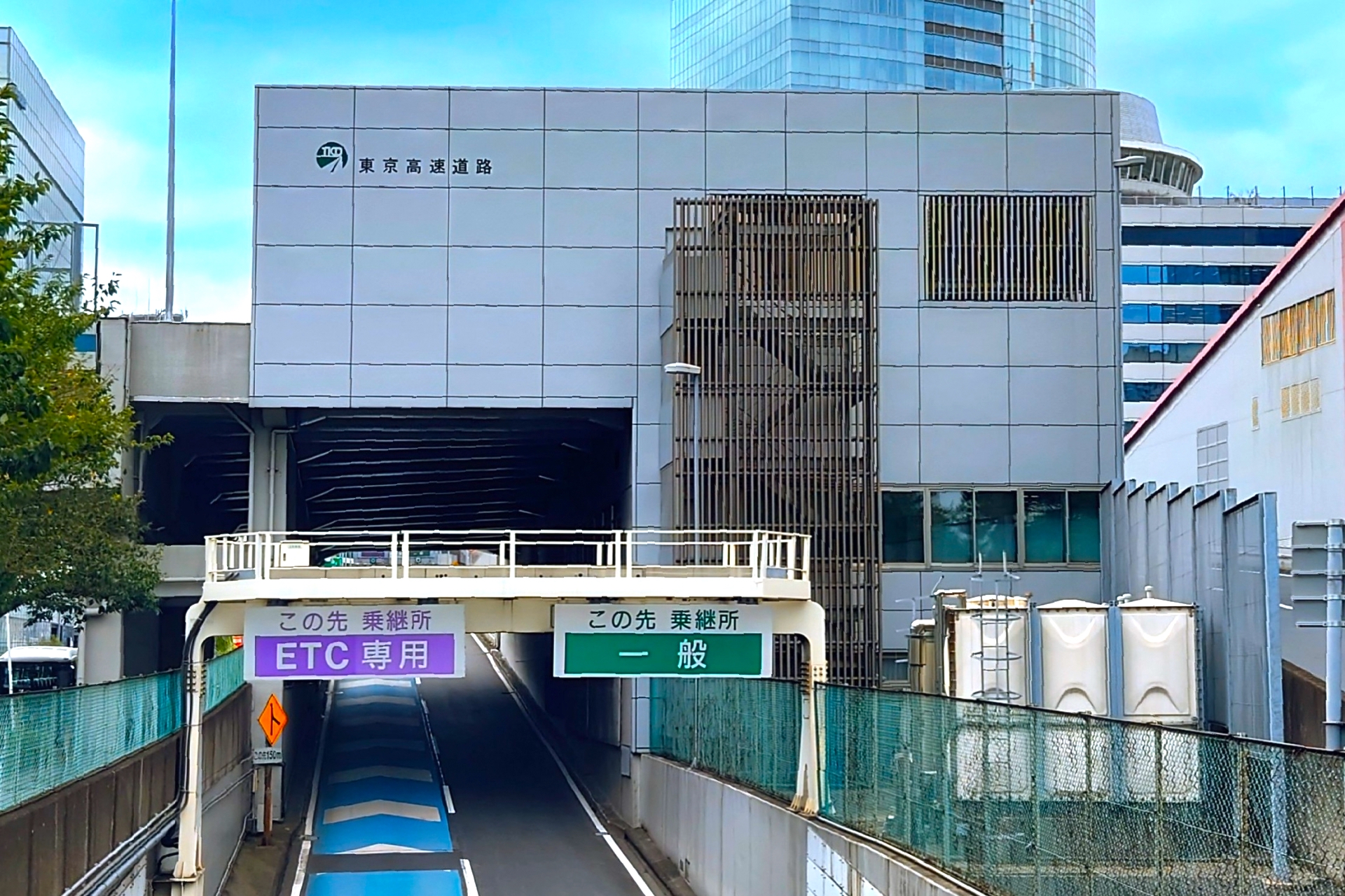 東京高速道路（KK線）