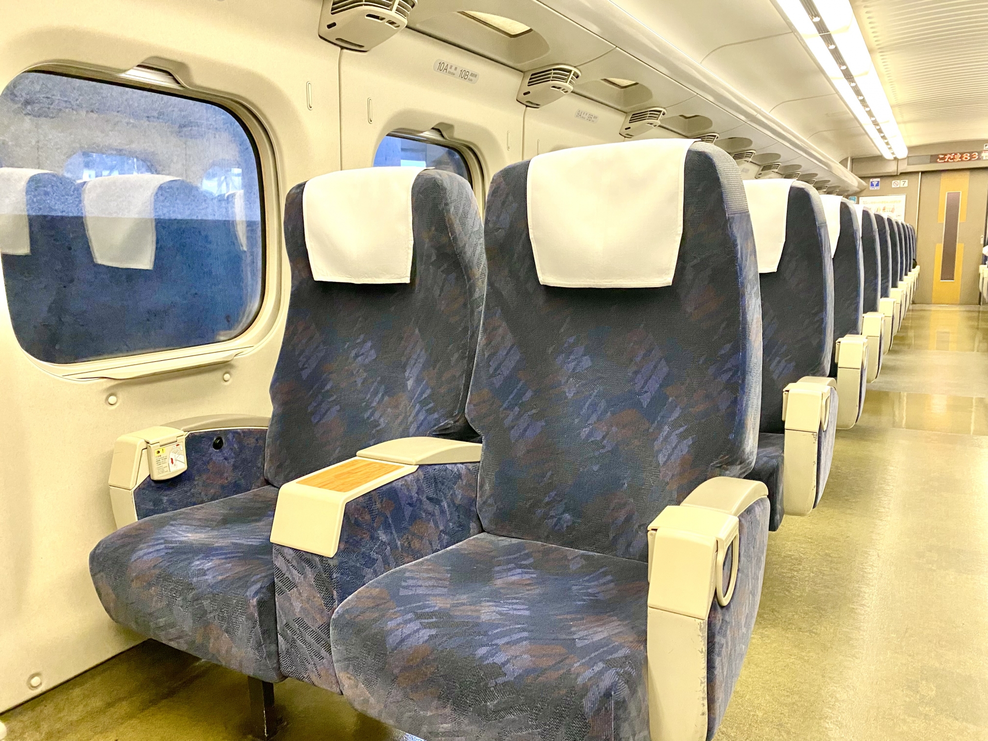 新幹線「こだま」・個室