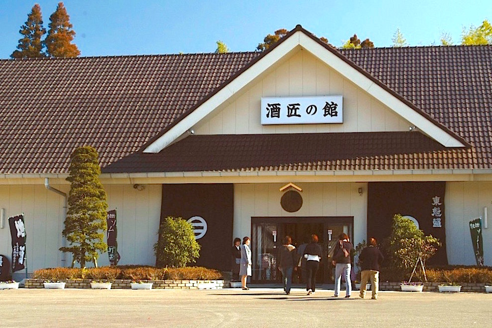 ソムリエハウス酒匠の館 