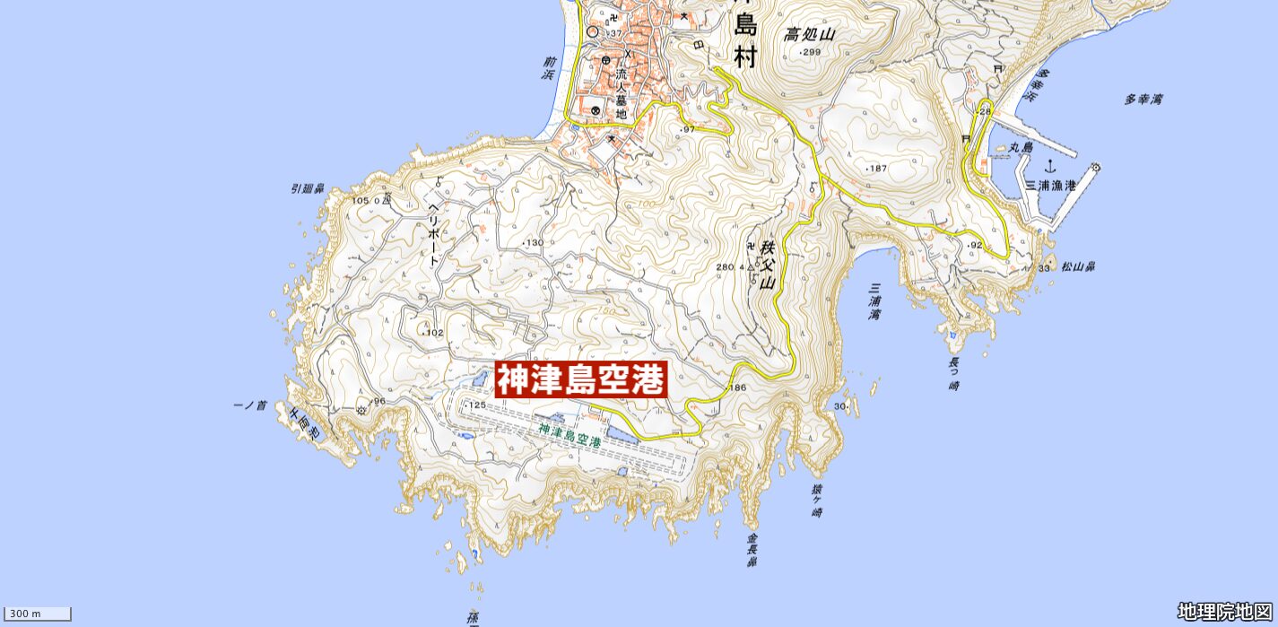 神津島空港