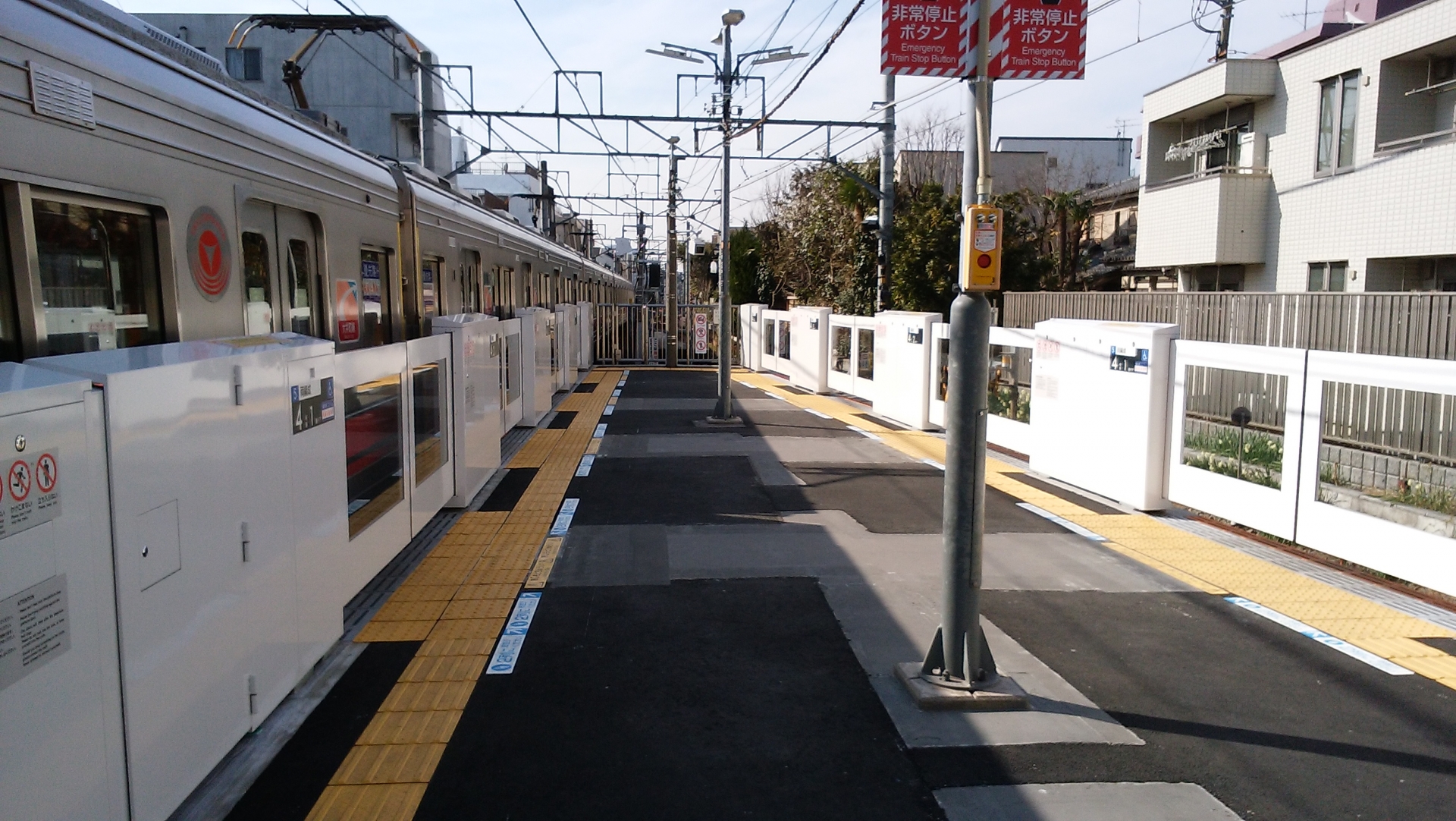 九品仏駅
