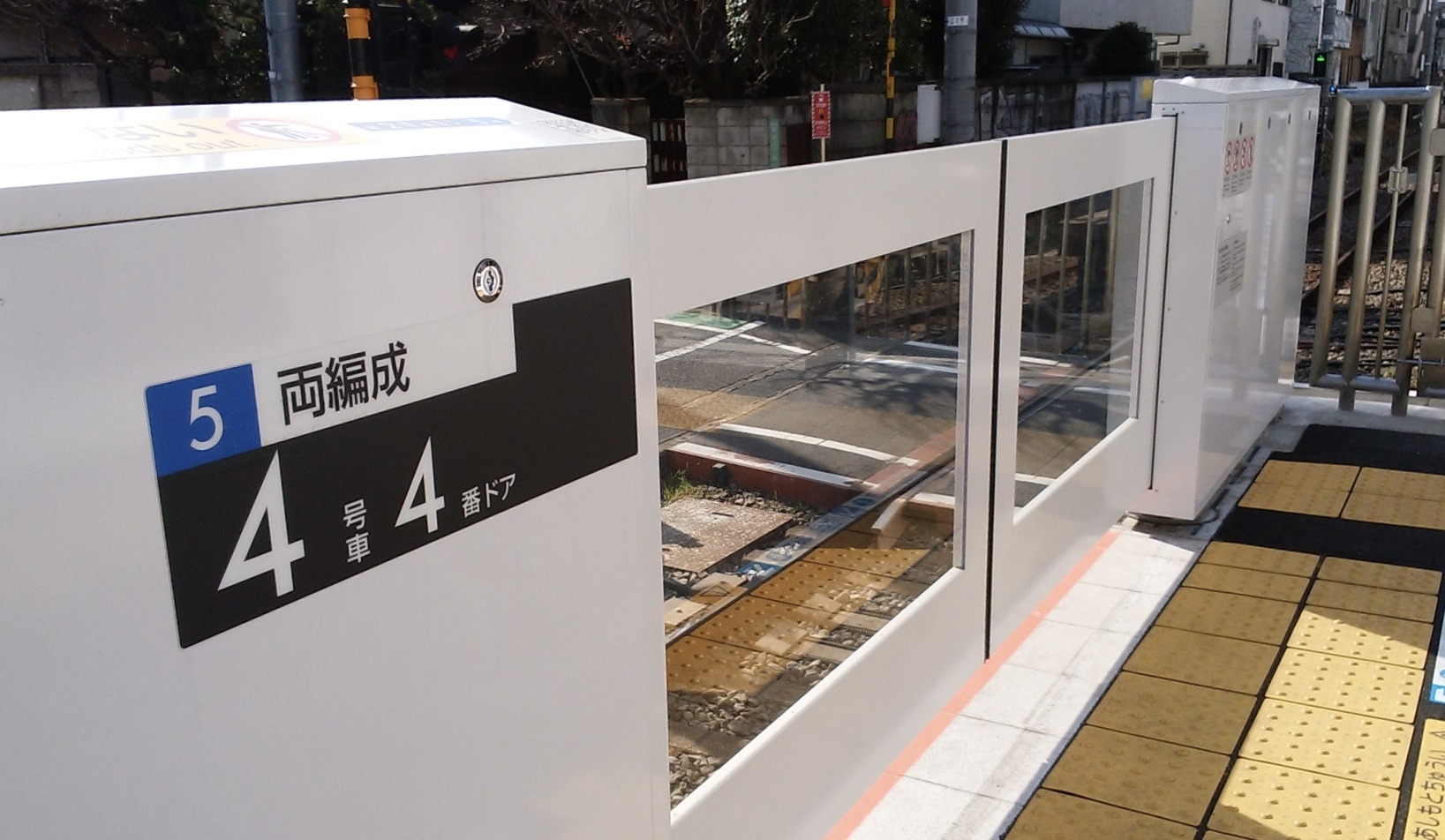 九品仏駅
