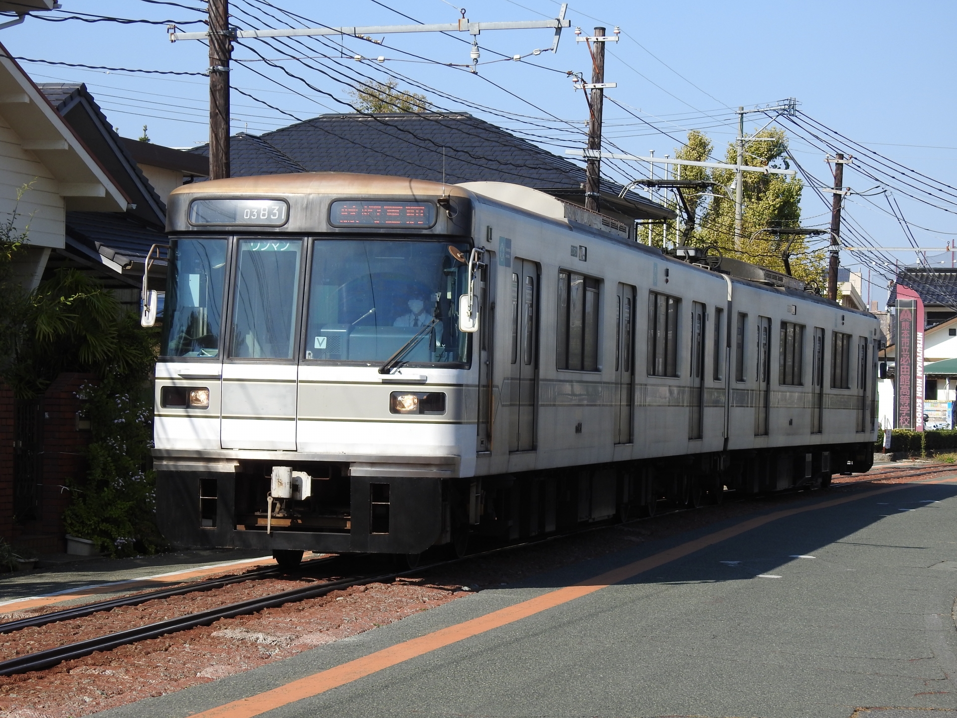 熊本電気鉄道藤崎線（併用軌道）